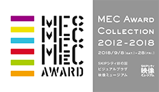 MEC Award Collection 2012-2018